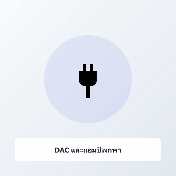 DAC พกพา Type-C to 3.5mm ชิป ALC5686 รองรับ Hi-Res 32bit/384kHz